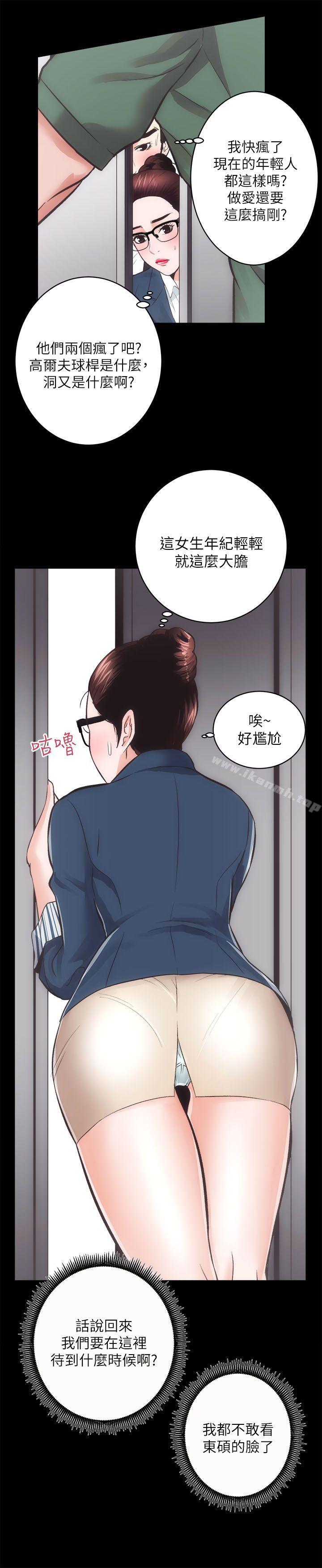 10P - 性溢房屋
