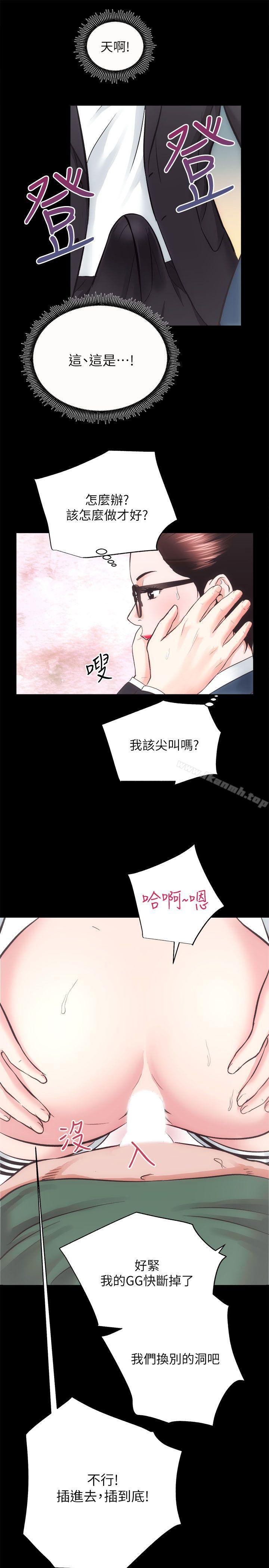 13P - 性溢房屋
