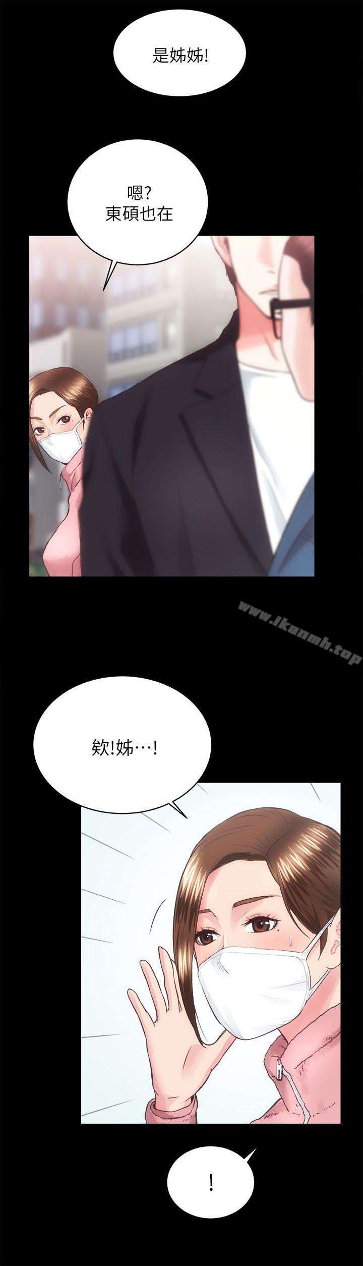 27P - 性溢房屋