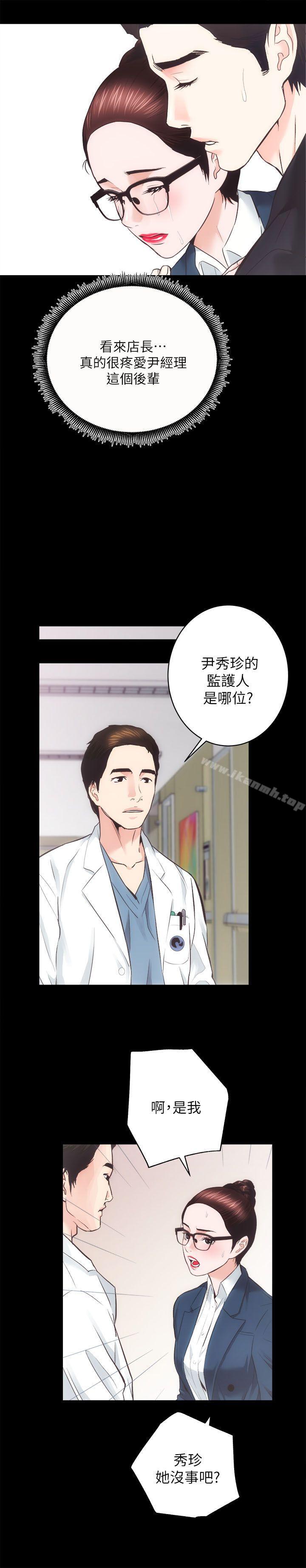10P - 性溢房屋