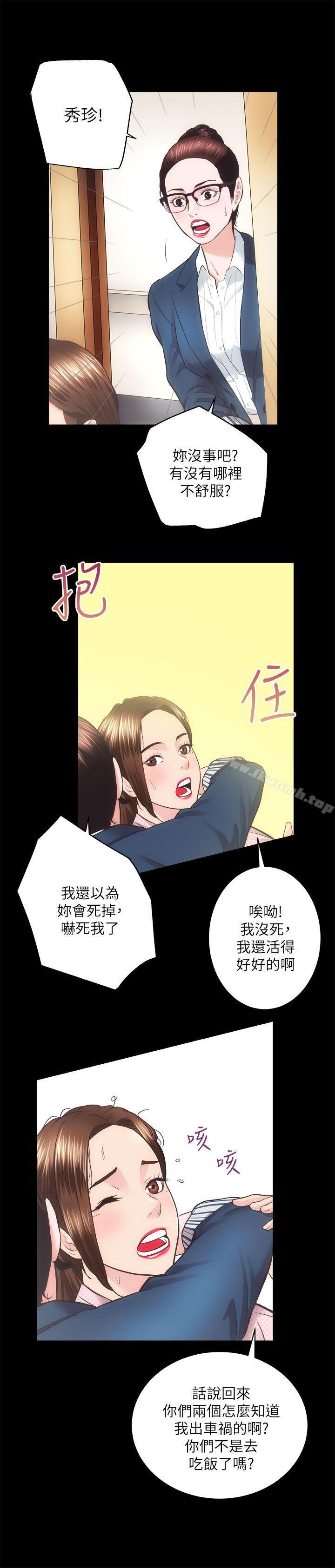 15P - 性溢房屋