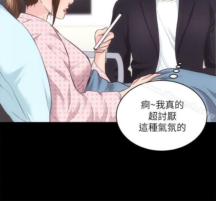18P - 性溢房屋