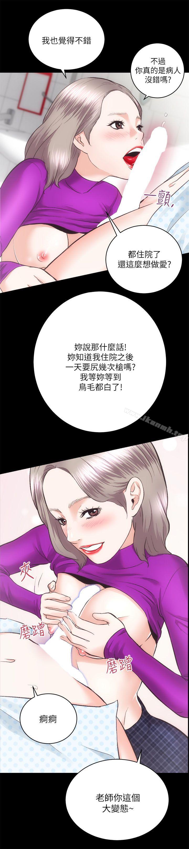 25P - 性溢房屋