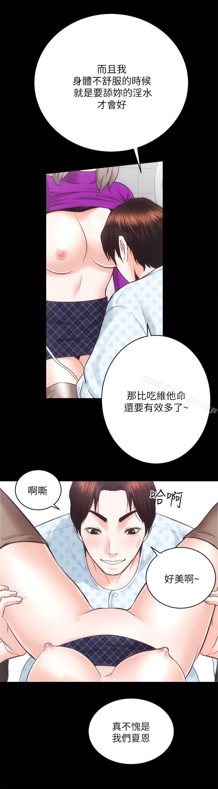 26P - 性溢房屋