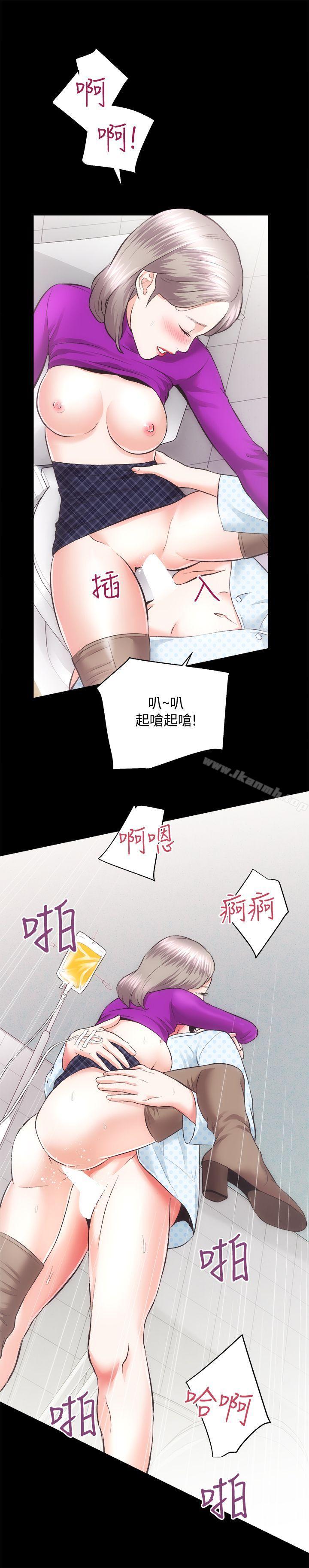 10P - 性溢房屋