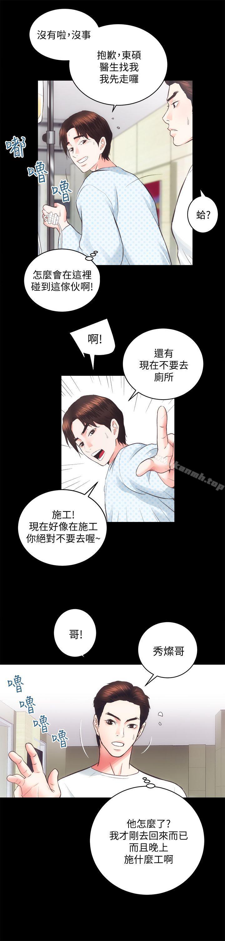 21P - 性溢房屋
