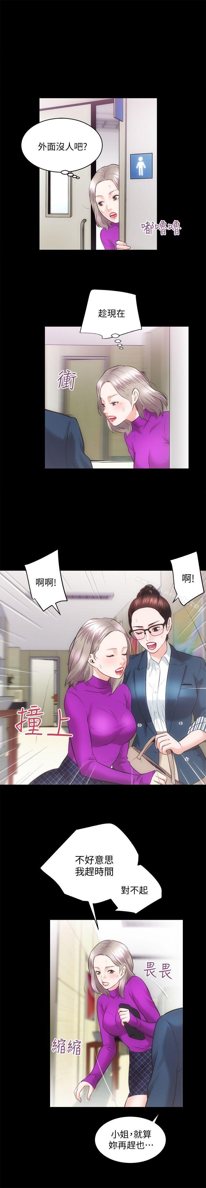 22P - 性溢房屋