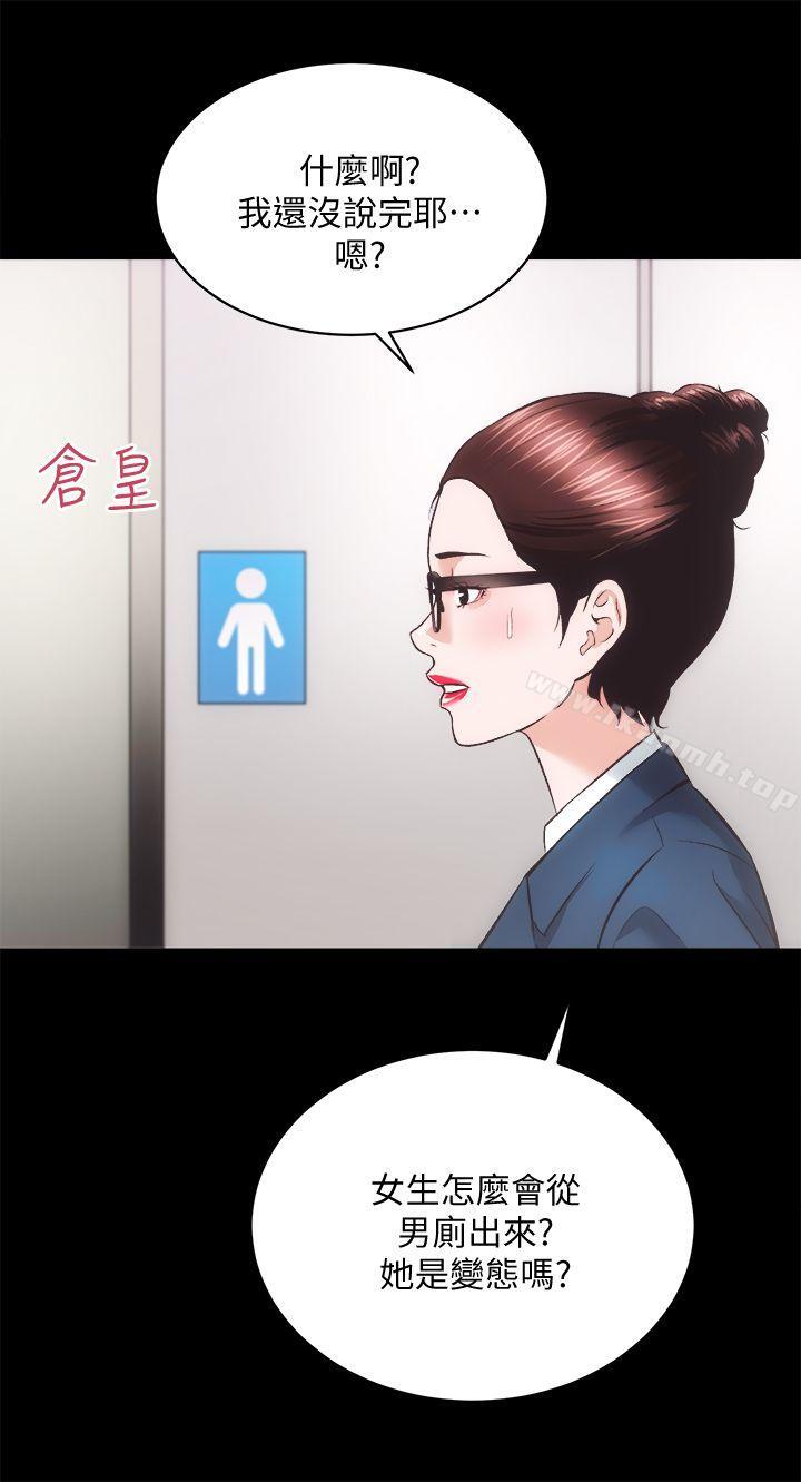 23P - 性溢房屋