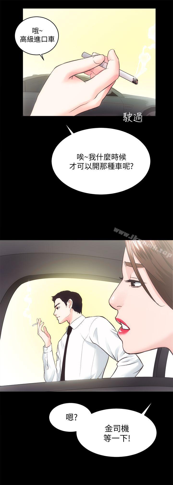 30P - 性溢房屋