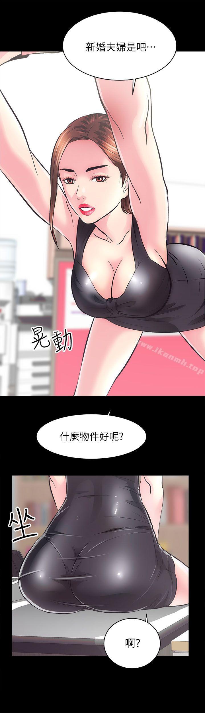 15P - 性溢房屋