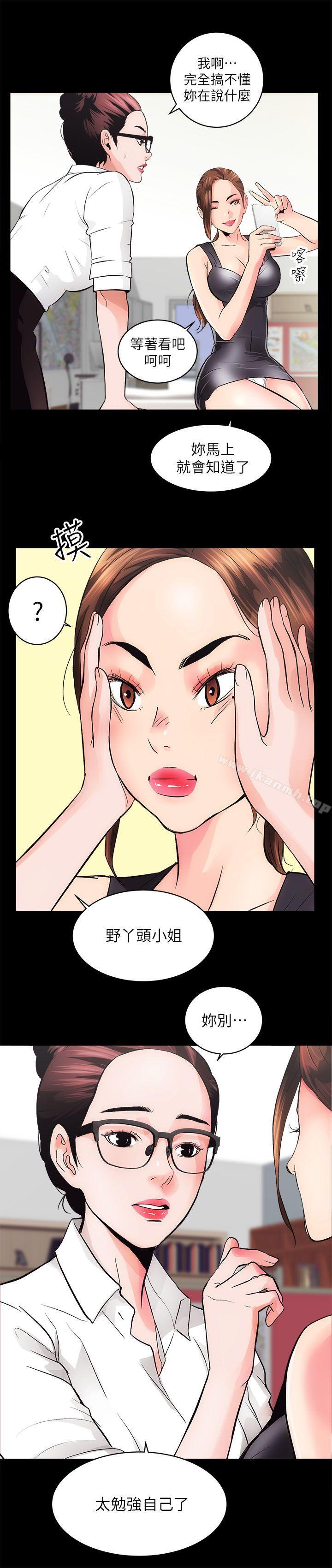 19P - 性溢房屋
