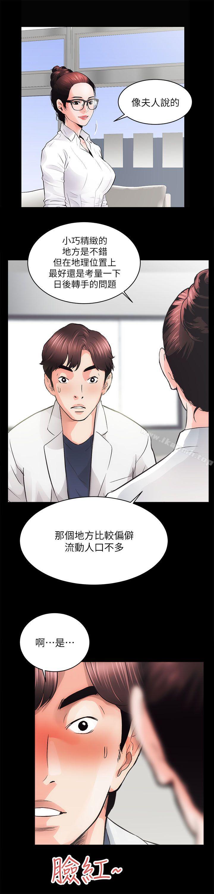 23P - 性溢房屋