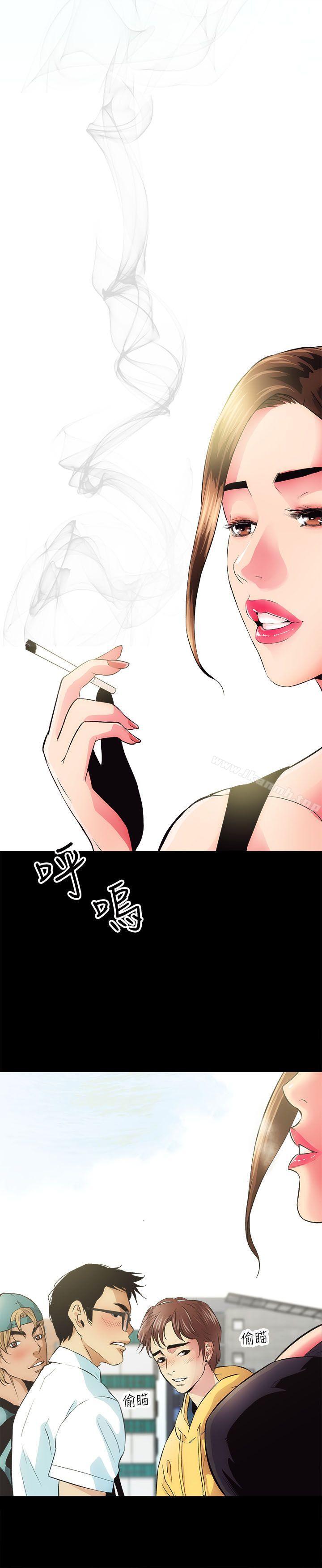 2P - 性溢房屋