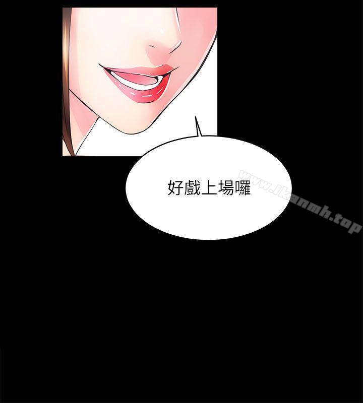 33P - 性溢房屋