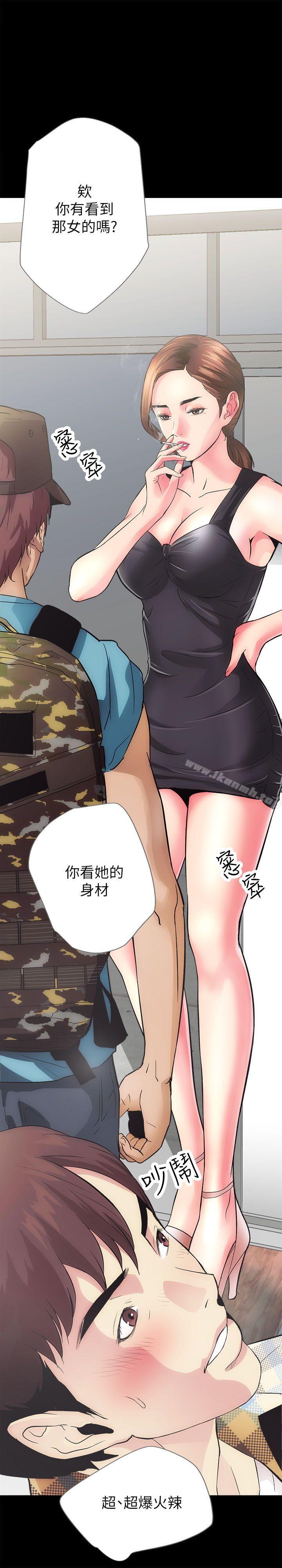3P - 性溢房屋