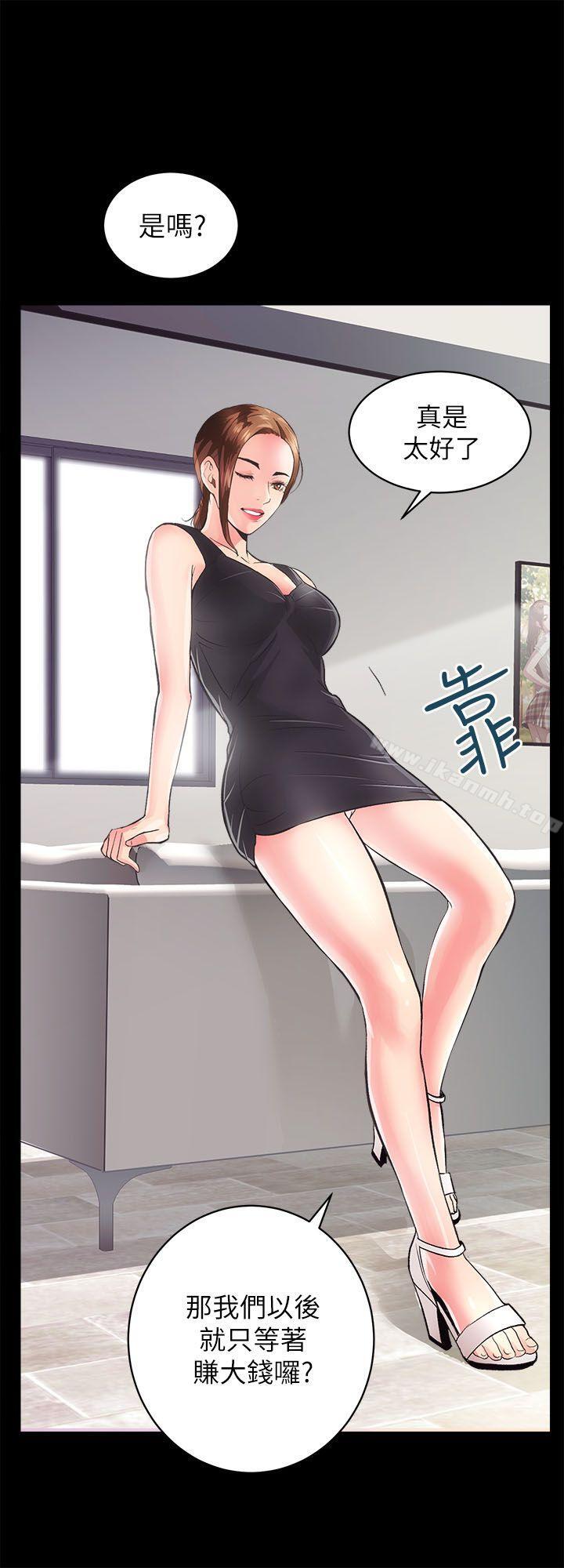 9P - 性溢房屋