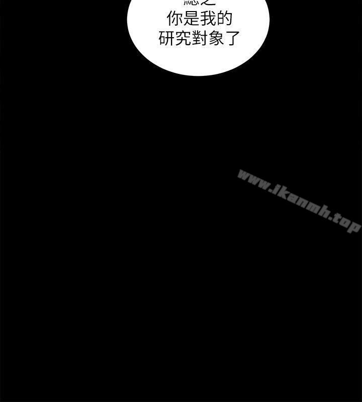 13P - 性溢房屋