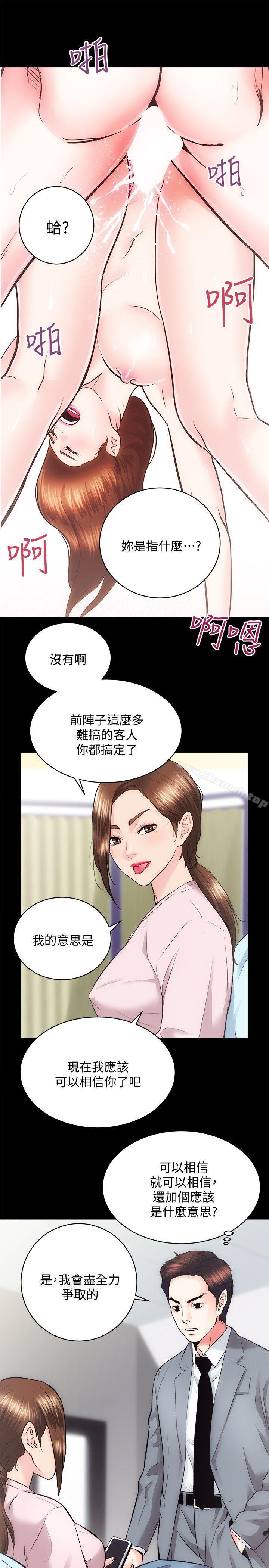 22P - 性溢房屋