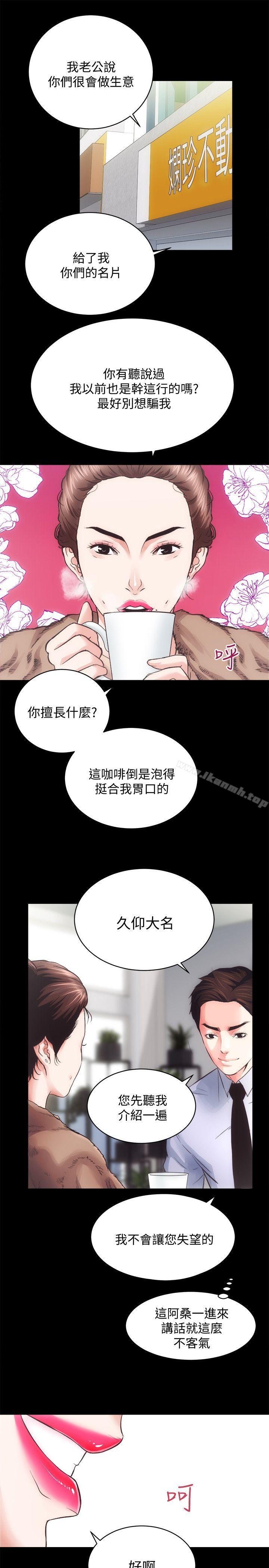 28P - 性溢房屋