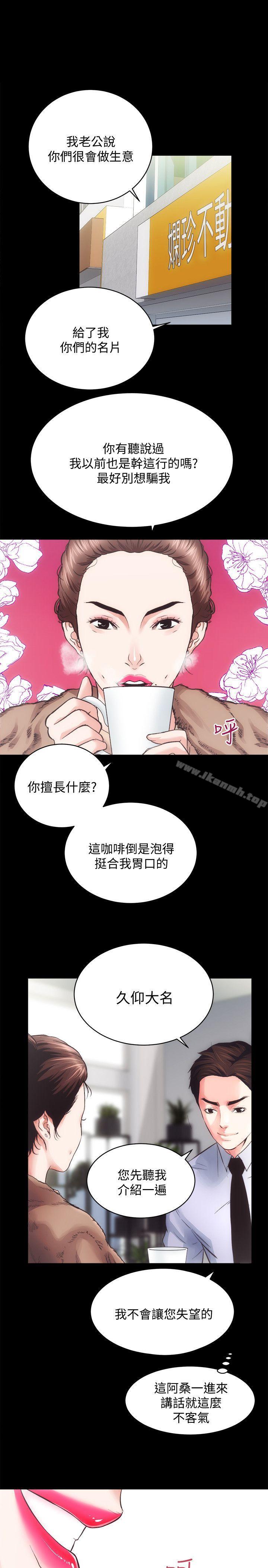 1P - 性溢房屋