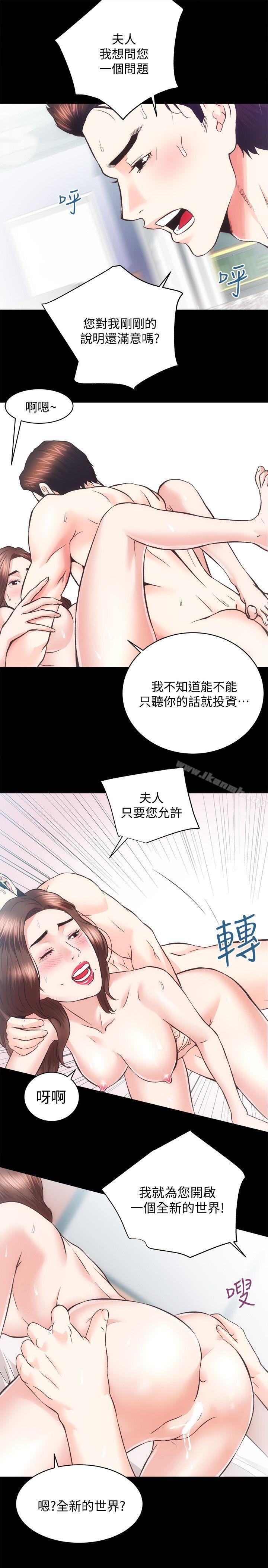 20P - 性溢房屋