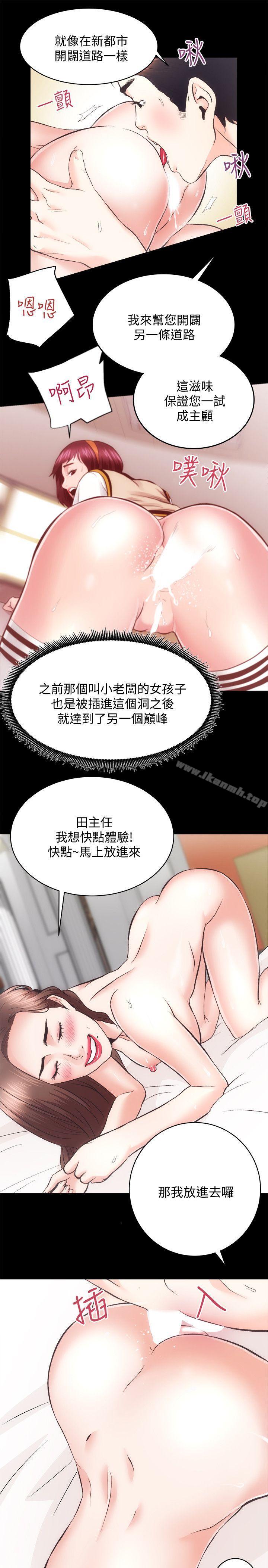 22P - 性溢房屋