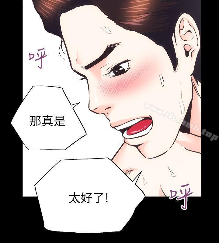 25P - 性溢房屋