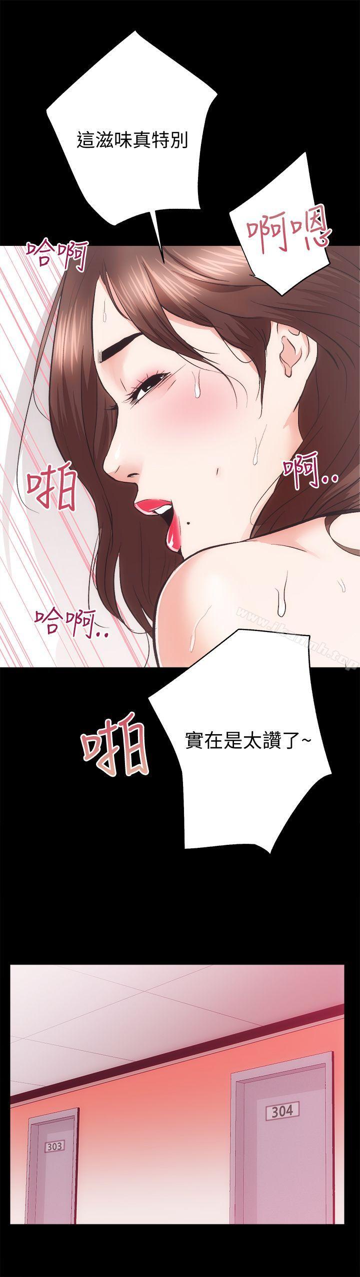 26P - 性溢房屋