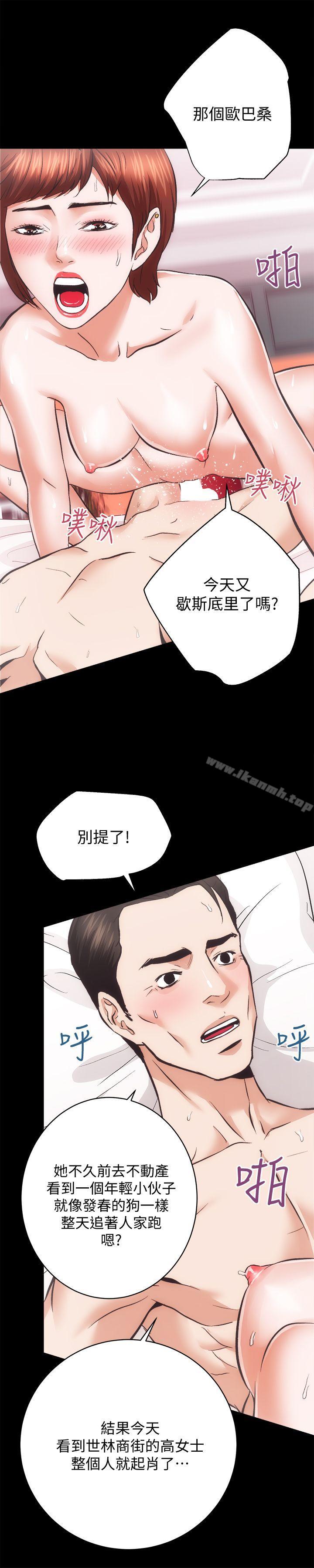 27P - 性溢房屋