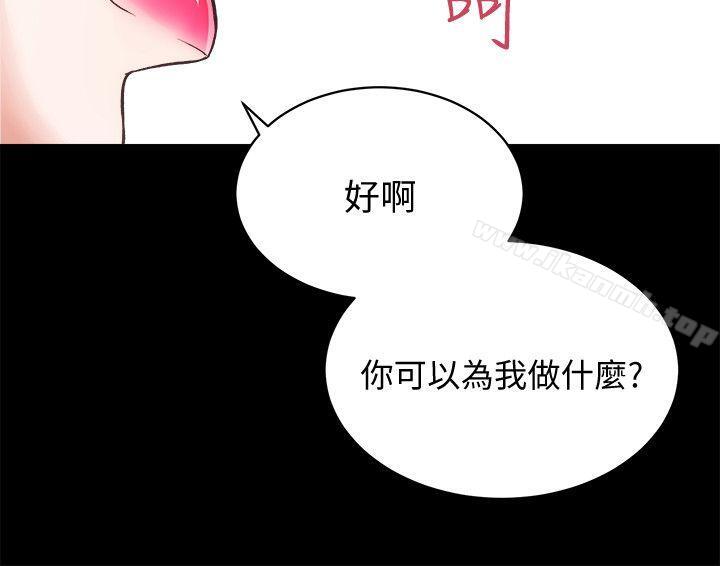 2P - 性溢房屋