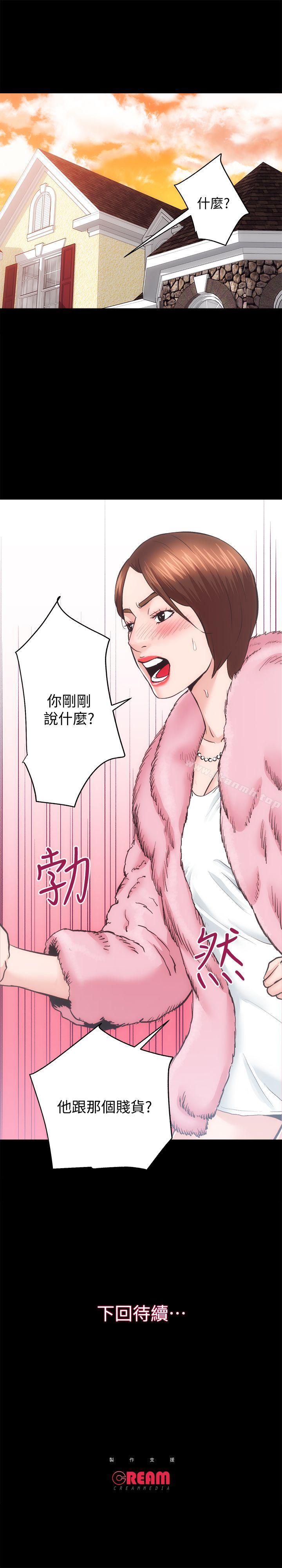 32P - 性溢房屋