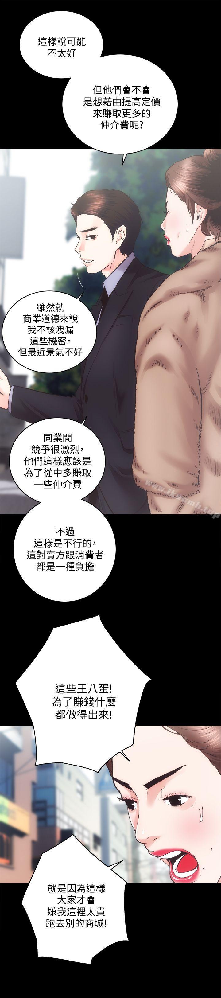 9P - 性溢房屋