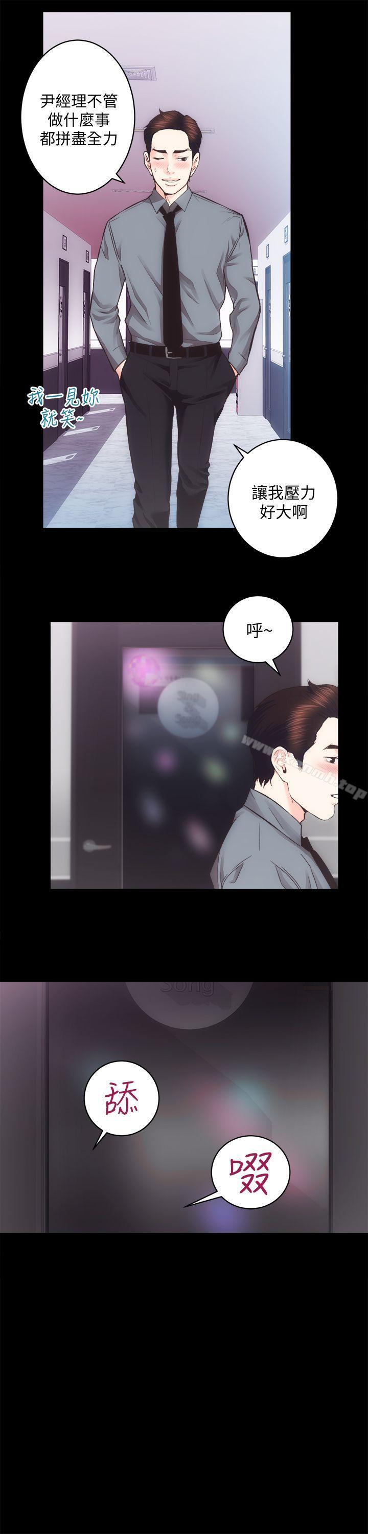 13P - 性溢房屋