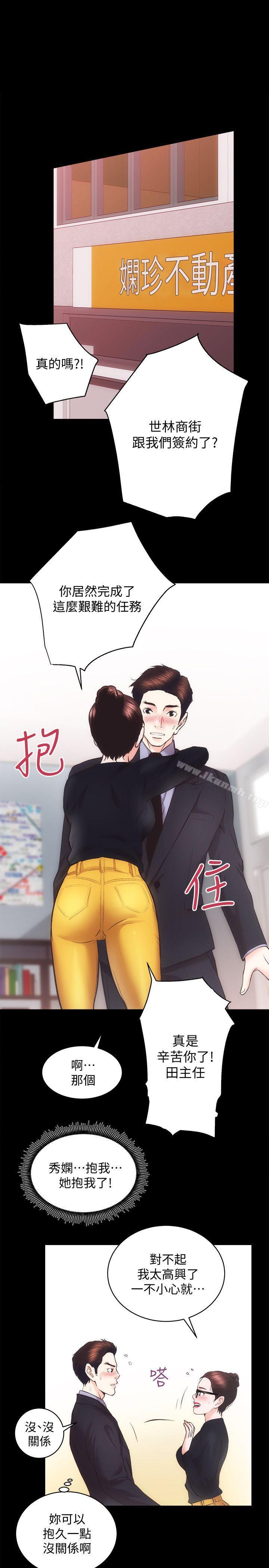 1P - 性溢房屋