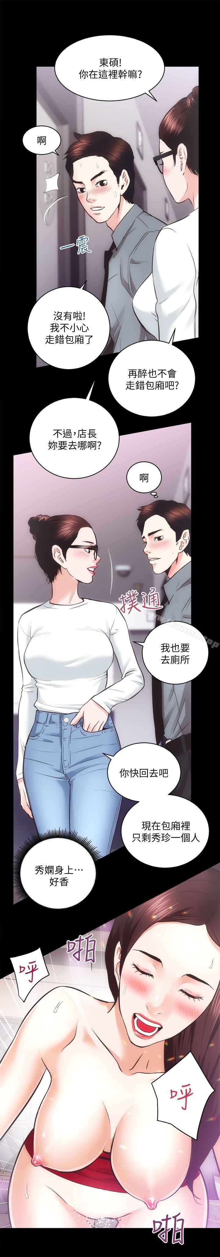 21P - 性溢房屋