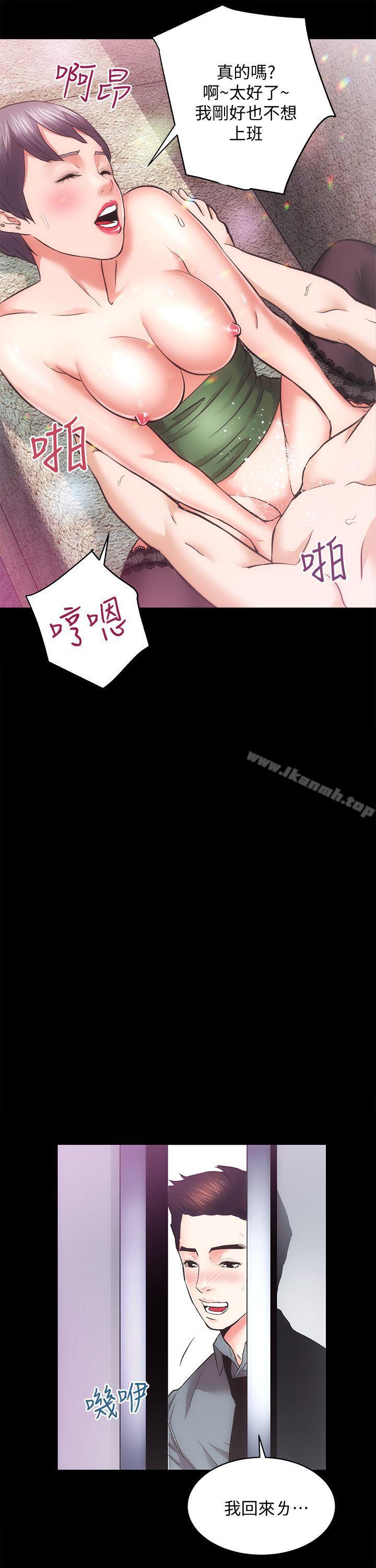 23P - 性溢房屋