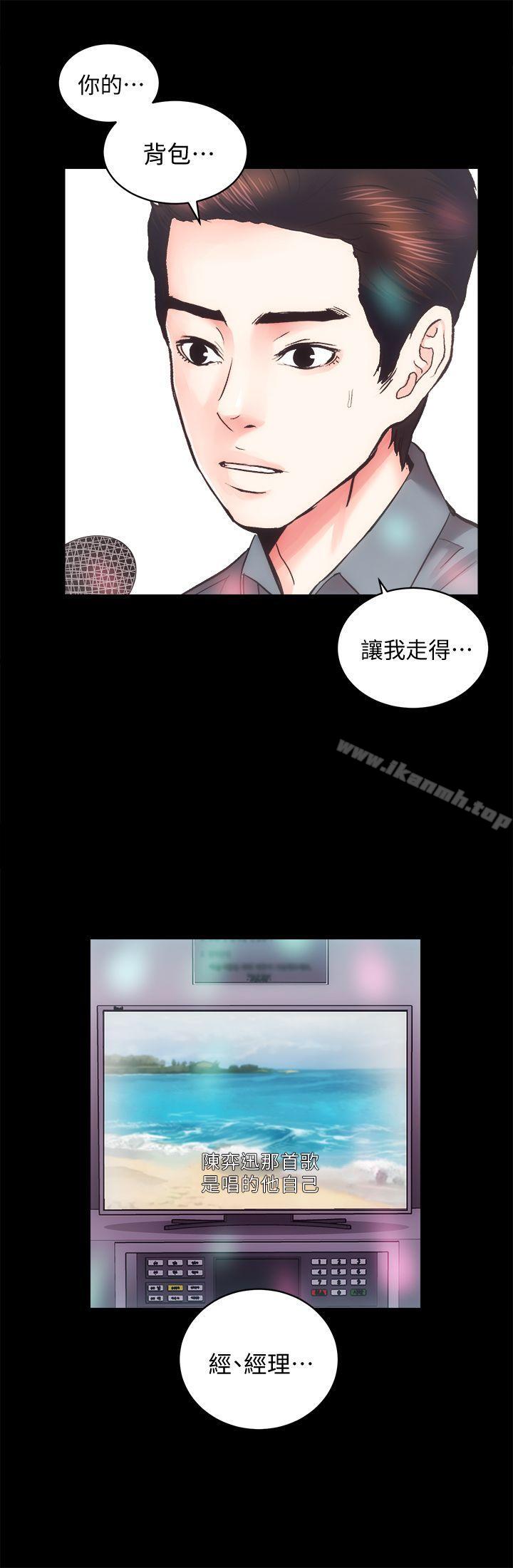 26P - 性溢房屋