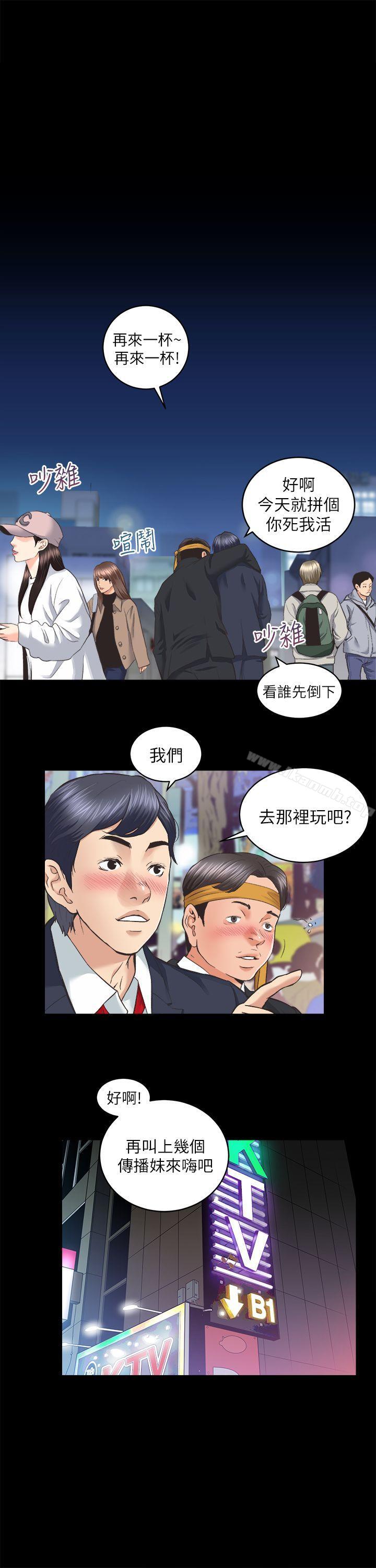 5P - 性溢房屋