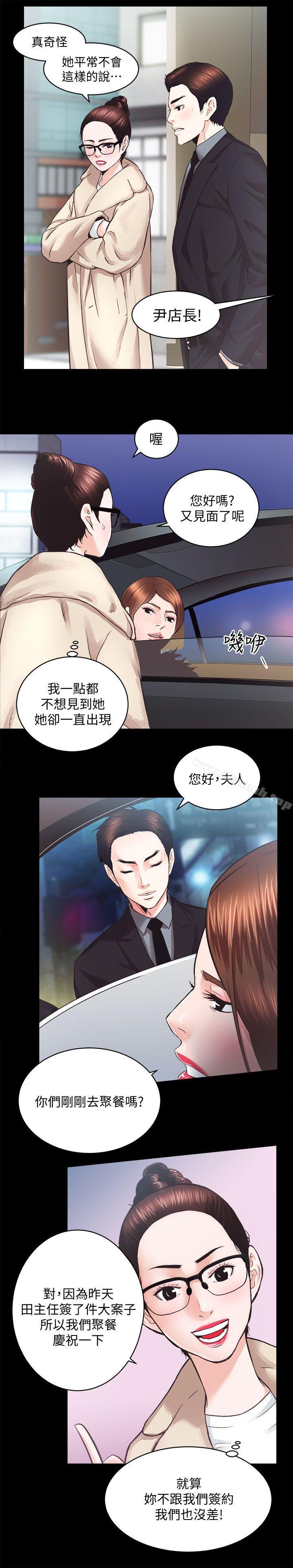 10P - 性溢房屋