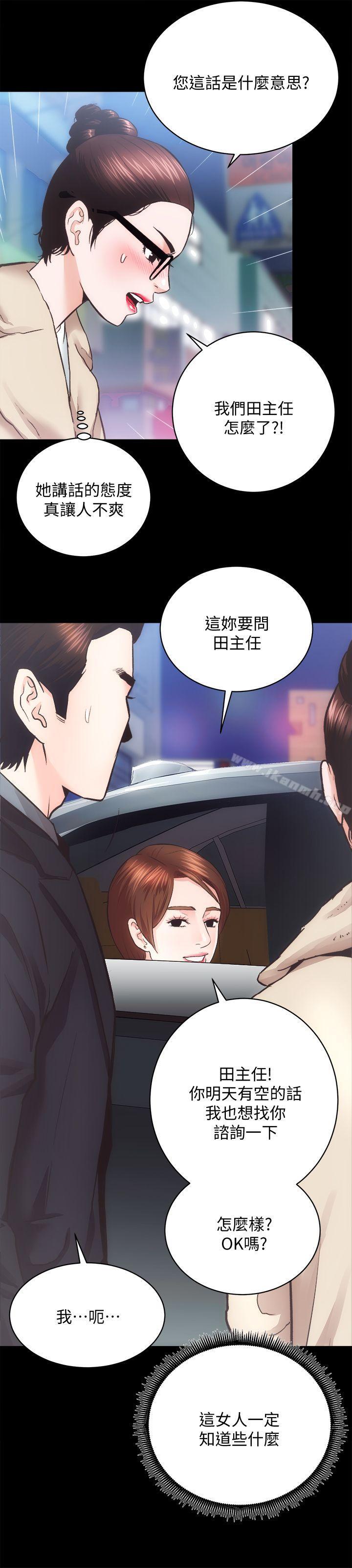 12P - 性溢房屋