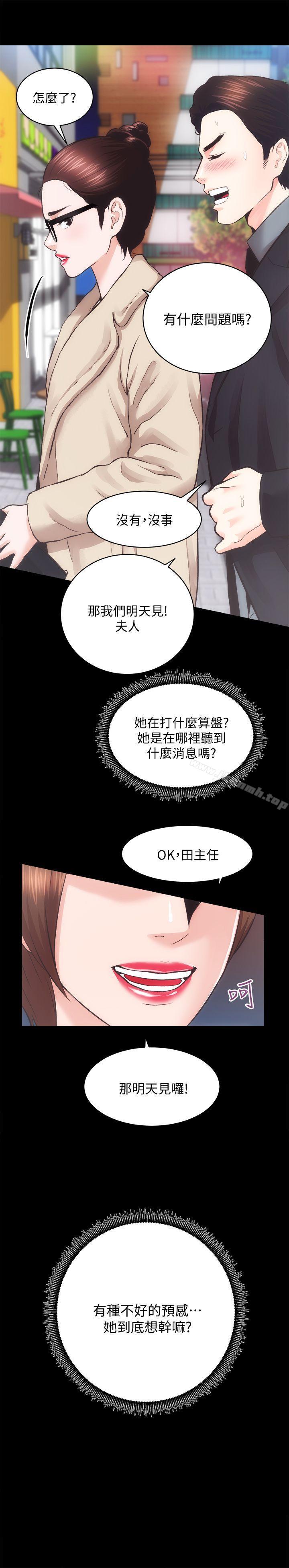 13P - 性溢房屋