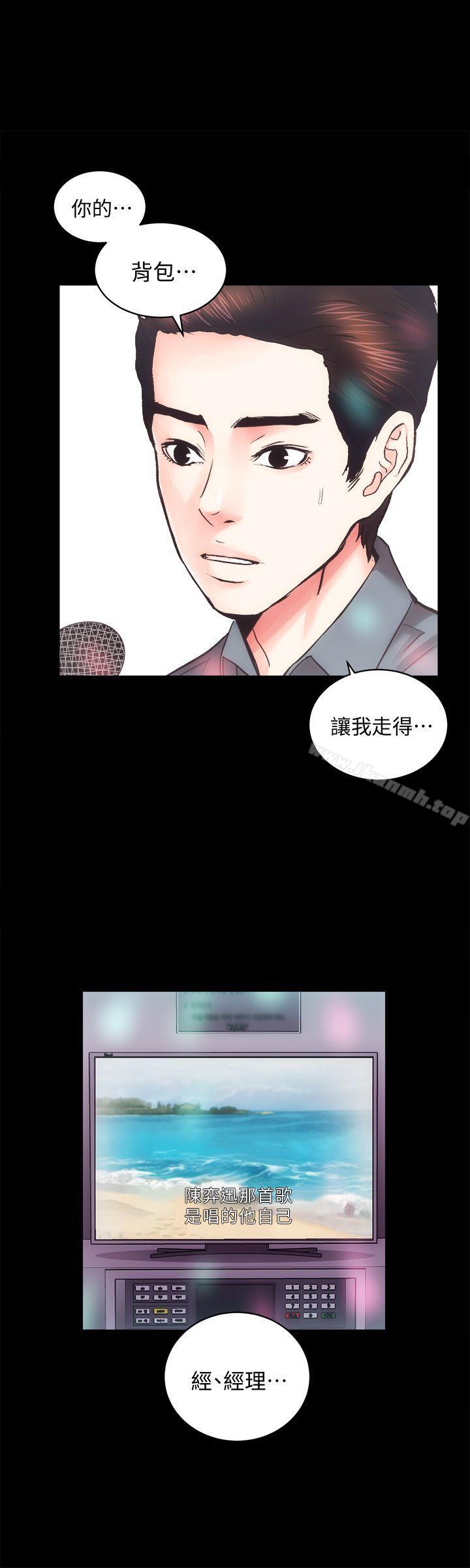 1P - 性溢房屋