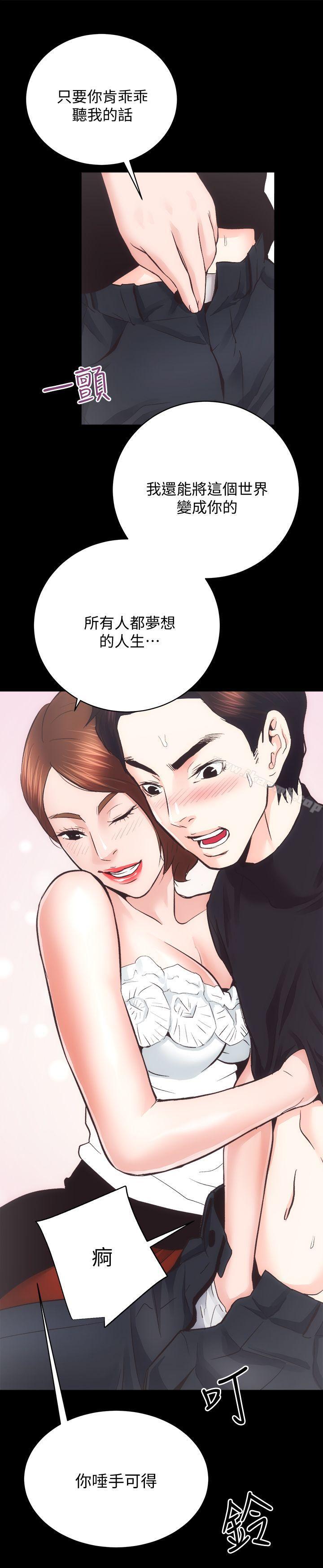 24P - 性溢房屋