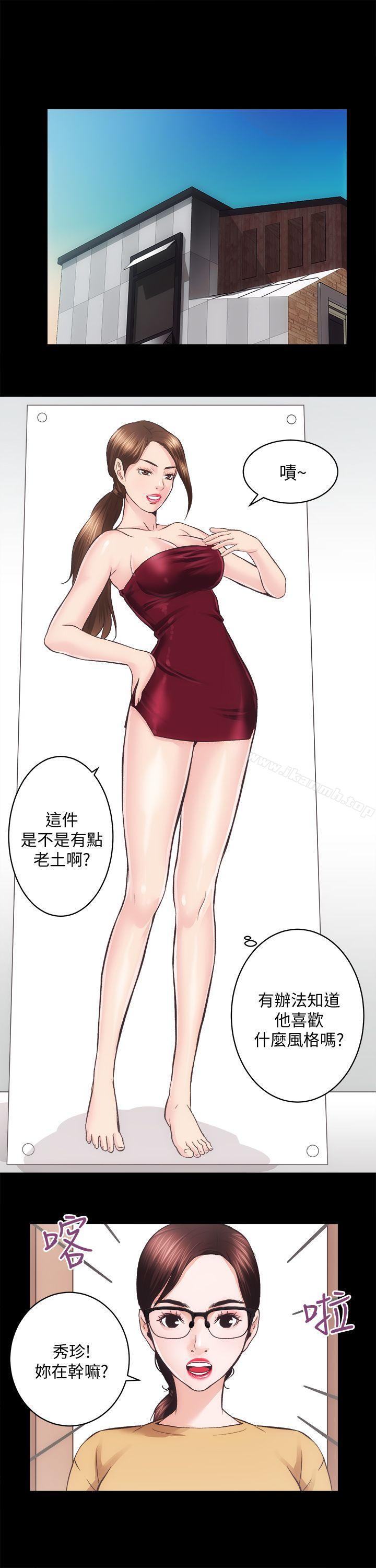 11P - 性溢房屋