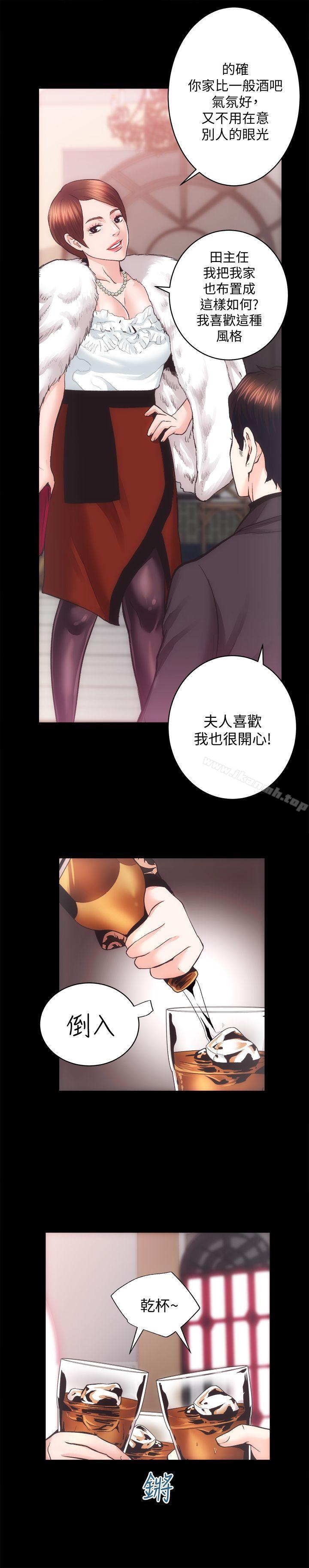 15P - 性溢房屋