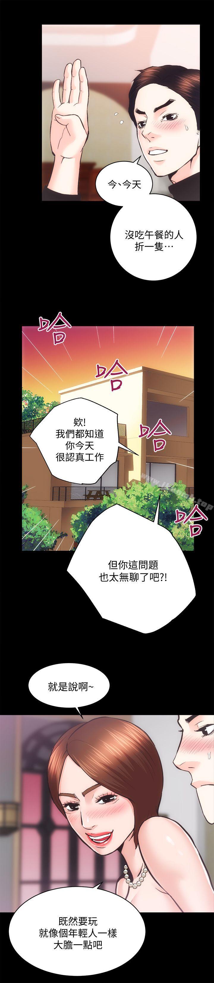 18P - 性溢房屋