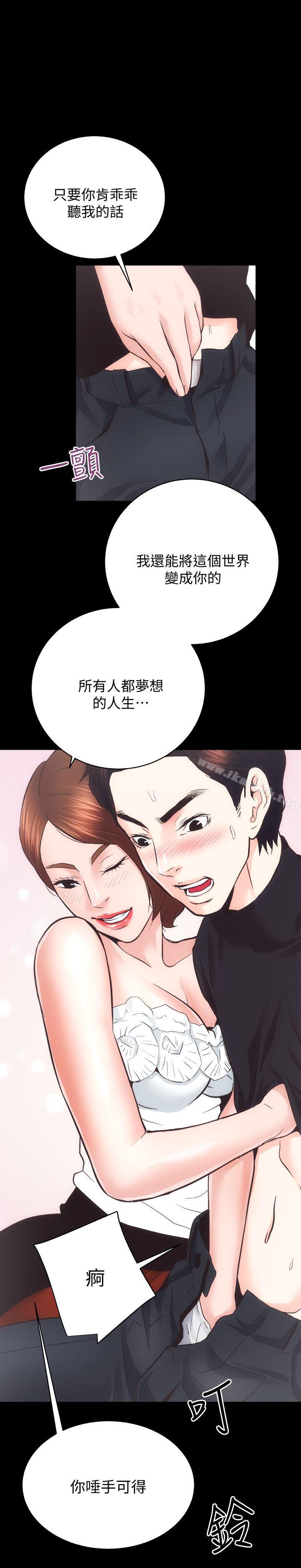 1P - 性溢房屋