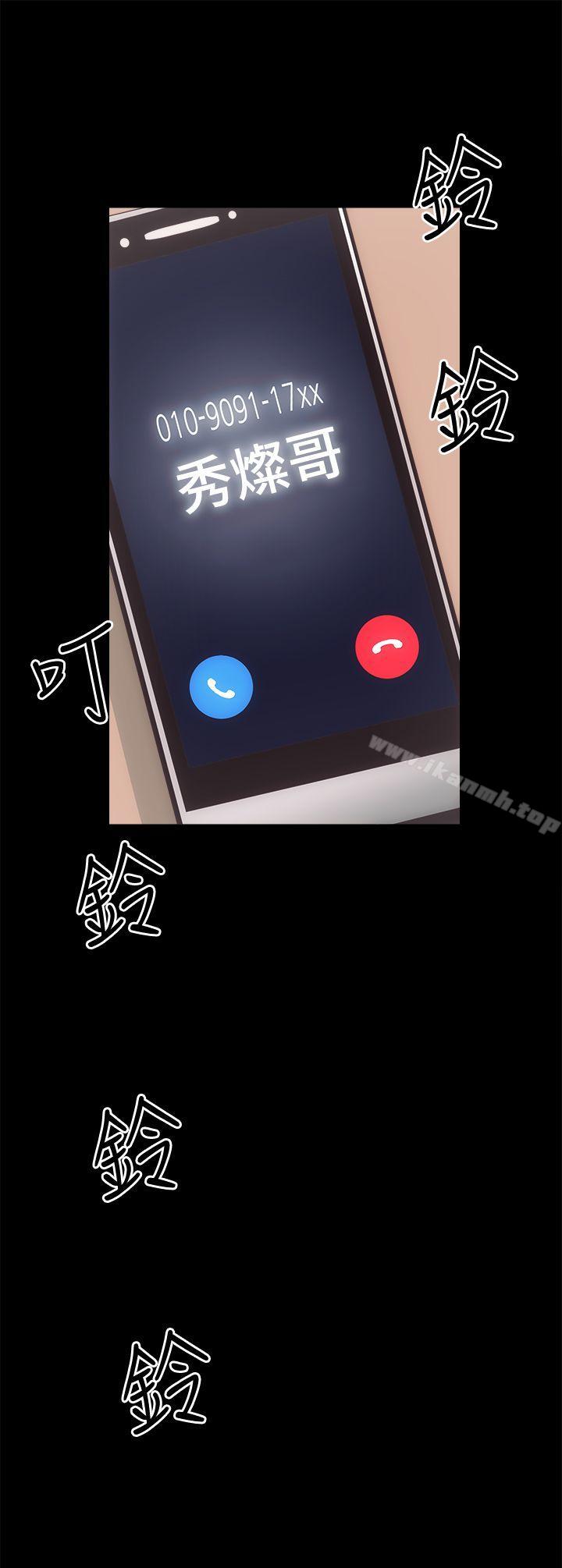 2P - 性溢房屋