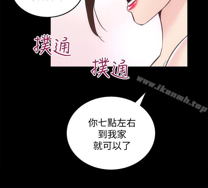 22P - 性溢房屋
