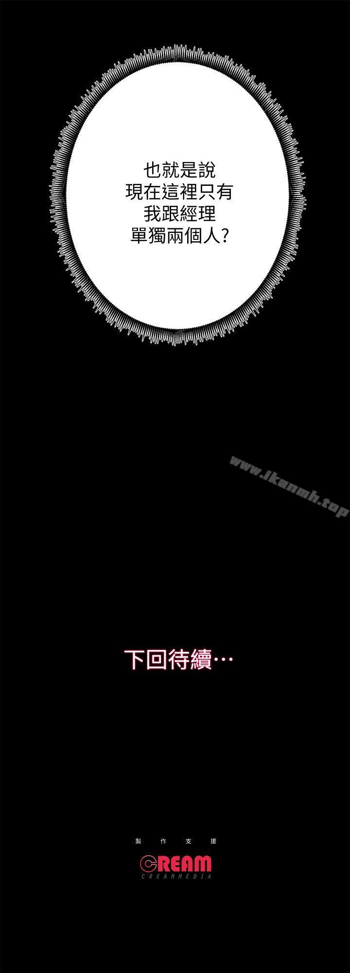 29P - 性溢房屋